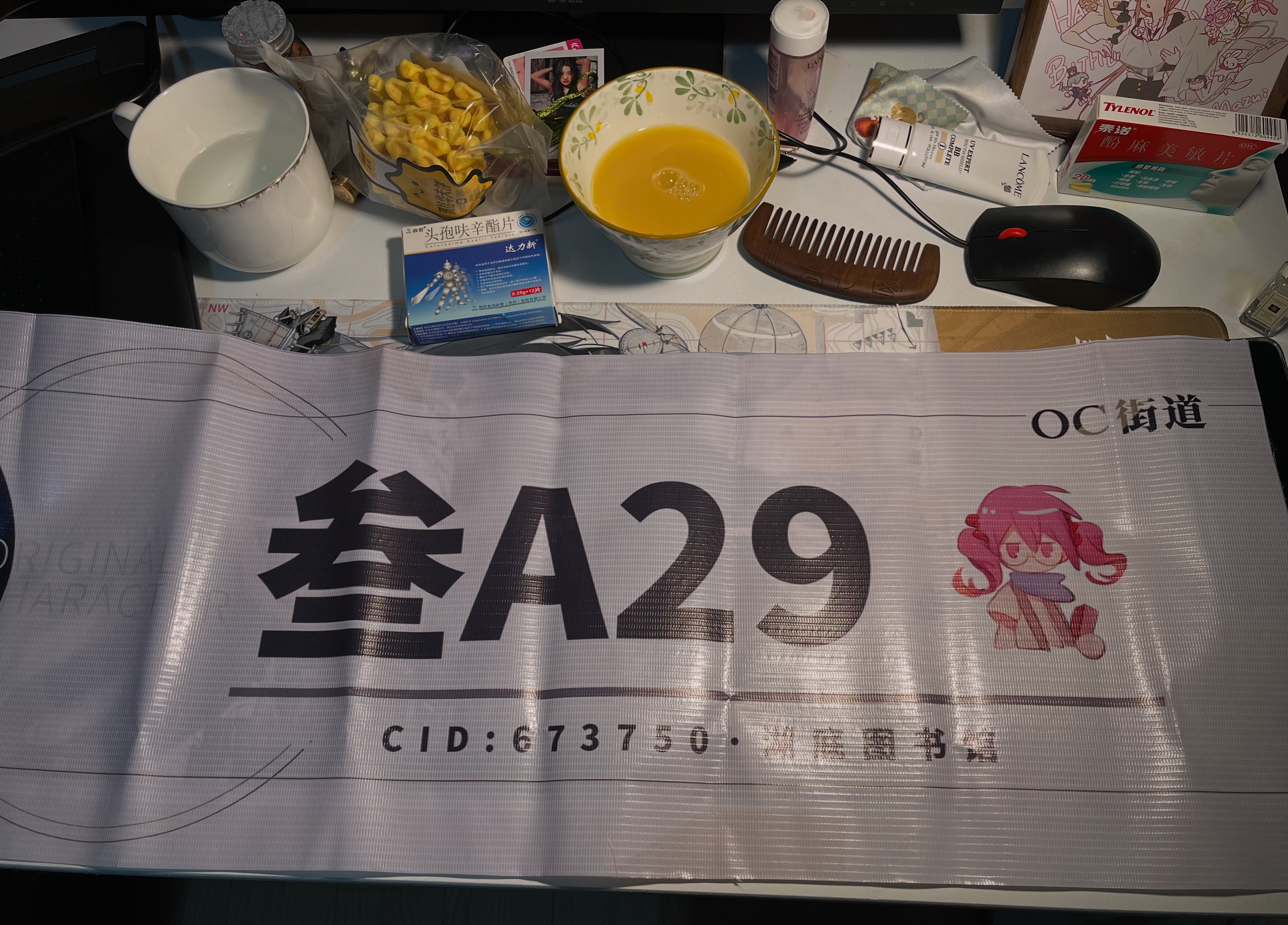 仅此一份的