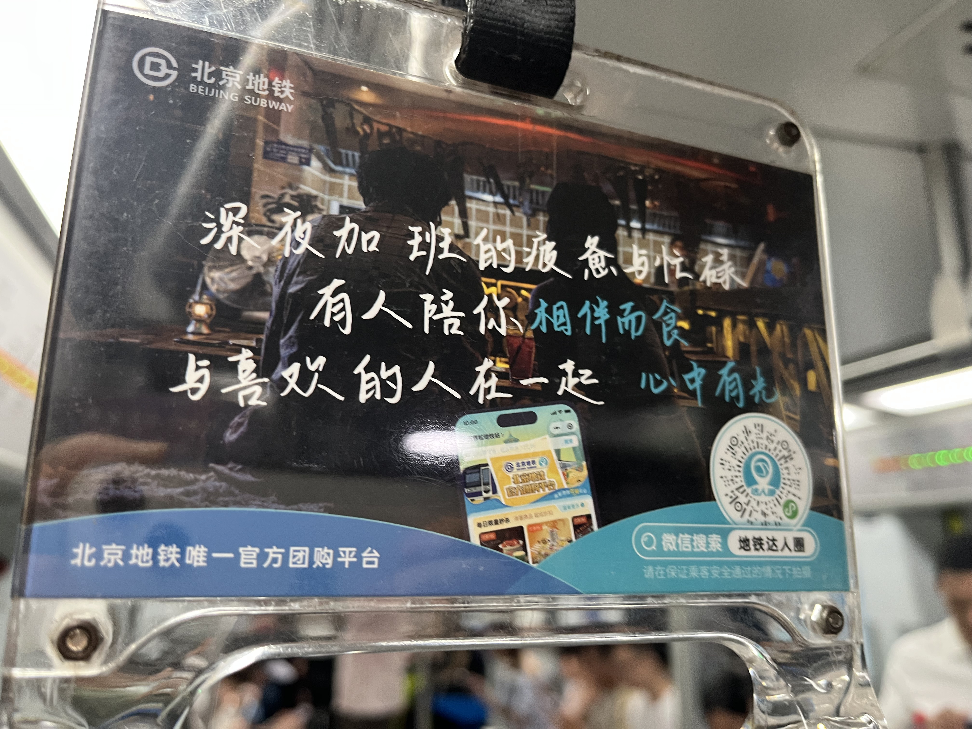 作为公共设施不讨论减轻社会压力而拿爱人打感情牌也是