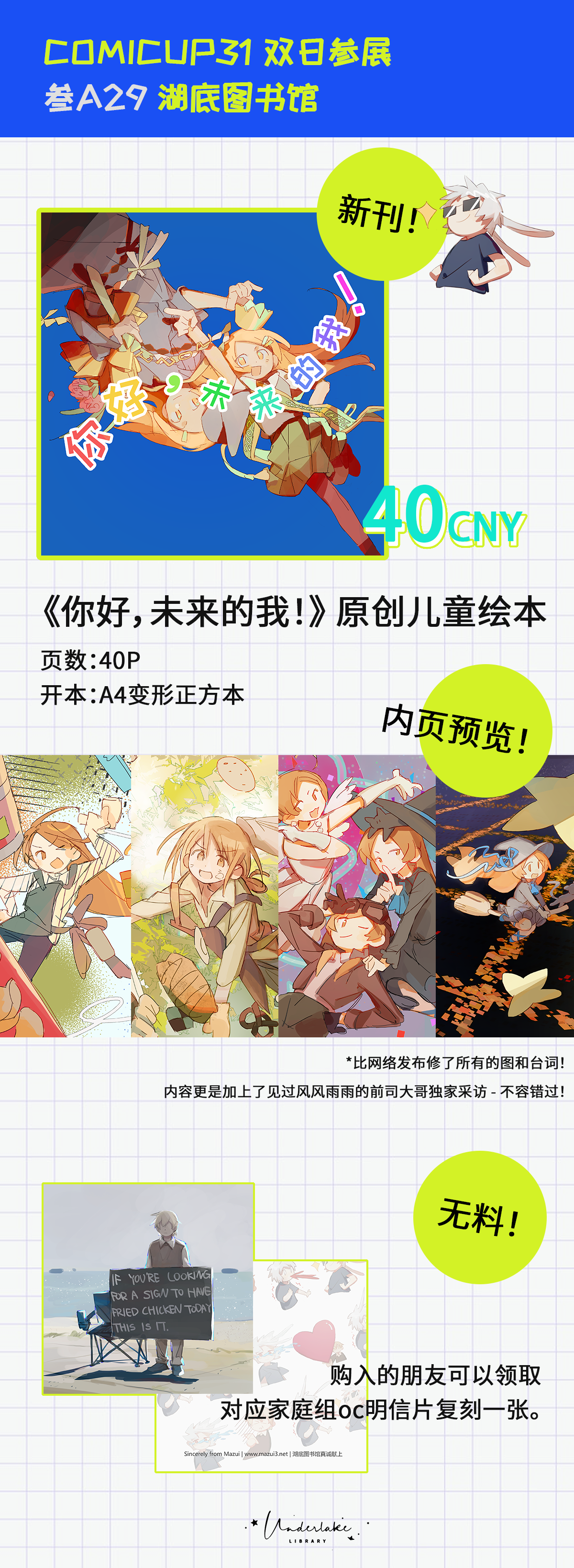 家庭组